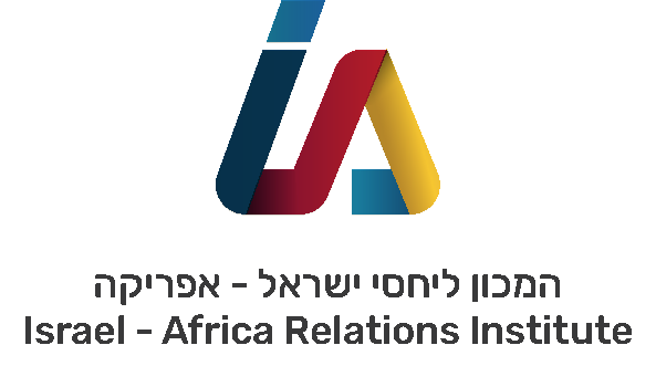 Israel-Africa Relations Institute